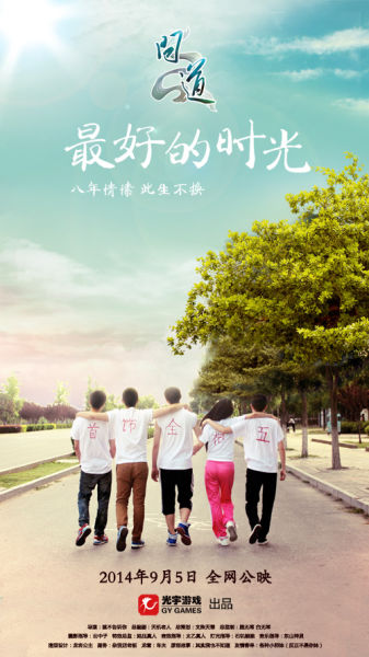 三州圣经学院InternationalBusinessCertificate